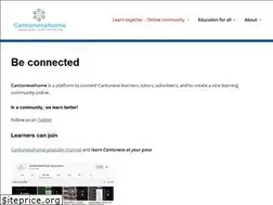 Sites similar to cantonesehome.com