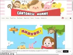 Sites similar to cantonesemommy.com