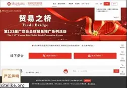 cantonfair.org.cn