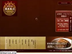 Sites similar to cantonhanten.com