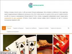 Sites similar to cantorinjurylawyers.com