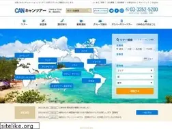 Sites similar to cantour.co.jp