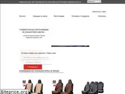 Sites similar to cantra.kz