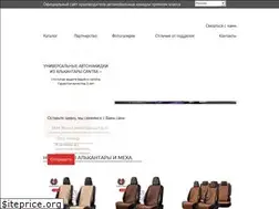 Sites similar to cantra.ru