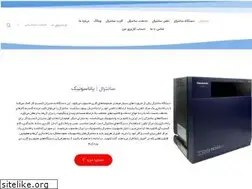 Sites similar to cantral.ir