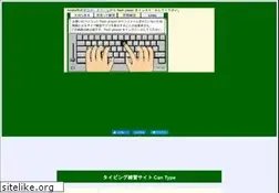 Sites similar to cantype.jp