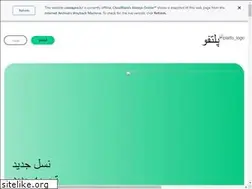 Sites similar to canvapro.ir