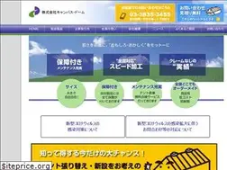 Sites similar to canvasdome.com