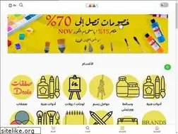 Sites similar to canvasksa.com