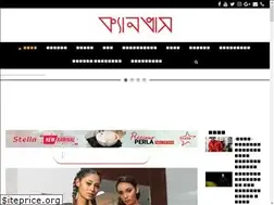 Sites similar to canvasmagazine.com.bd
