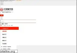 Sites similar to canyin.com