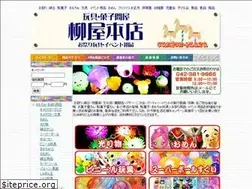 Sites similar to canyon-plaza.com