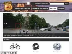 Sites similar to canyon-shop.com