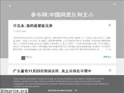 Sites similar to canyuwang.blogspot.com