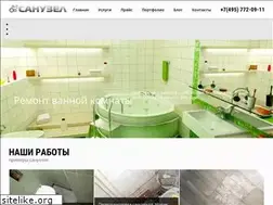 Sites similar to canyzel.ru
