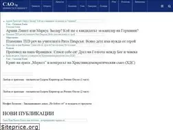 Sites similar to cao.bg