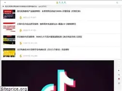 Sites similar to caoguowz.com