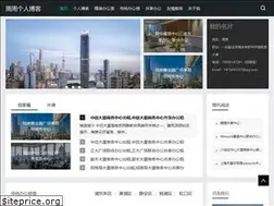 Sites similar to caomeiheqiezi.com