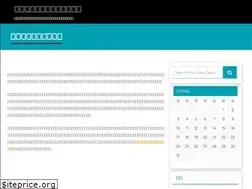 Sites similar to caonima.info