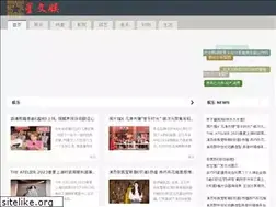Sites similar to caoqq.net