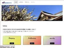 Sites similar to caos-a.co.jp