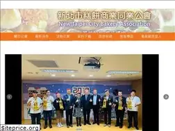Sites similar to caotc.org.tw