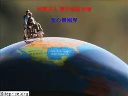 Sites similar to caozhongzhifoundation.org