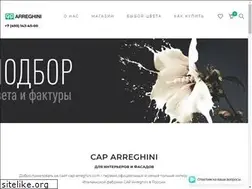 Sites similar to cap-arreghini.com