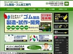 Sites similar to cap-cover.com