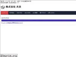 Sites similar to cap-kyoei.co.jp