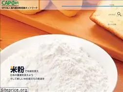 Sites similar to cap-net.jp