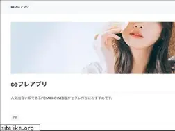 Sites similar to cap-technologies.com
