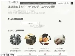 Sites similar to capa-net.jp