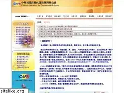 Sites similar to capa.org.tw