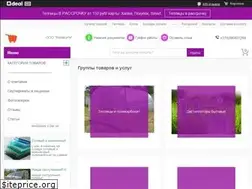 Sites similar to capacity.by