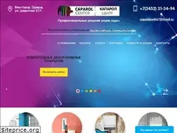 Sites similar to caparol-c.ru