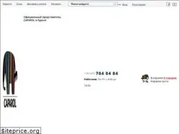 Sites similar to caparol.od.ua