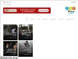 Sites similar to capbonnews.com