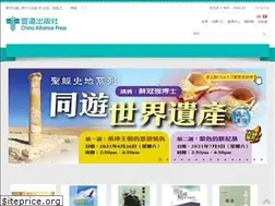Sites similar to capbooks.hk