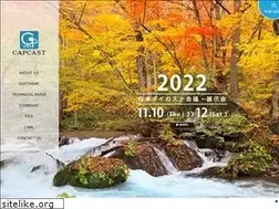 Sites similar to capcast.co.jp