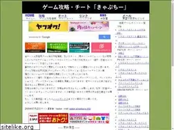 Sites similar to capcheat.xyz