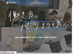 Sites similar to capcloud.co.jp