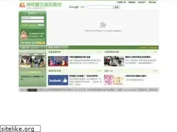 Sites similar to capd.org.tw