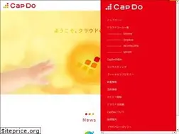 Sites similar to capdo-jp.com