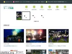 Sites similar to cape-manazuru.com