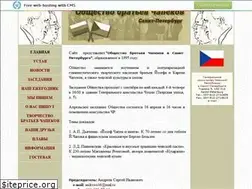Sites similar to capek.narod.ru