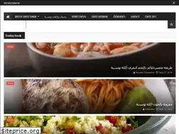 Sites similar to capestunisie.com