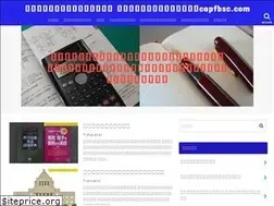 Sites similar to capfbsc.com