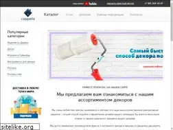 Sites similar to capfresco.ru
