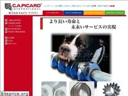 Sites similar to capicard.co.jp